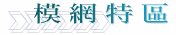 �Ҩ�����t��