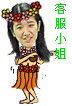 �ݭn�ڪA�ȶܡH